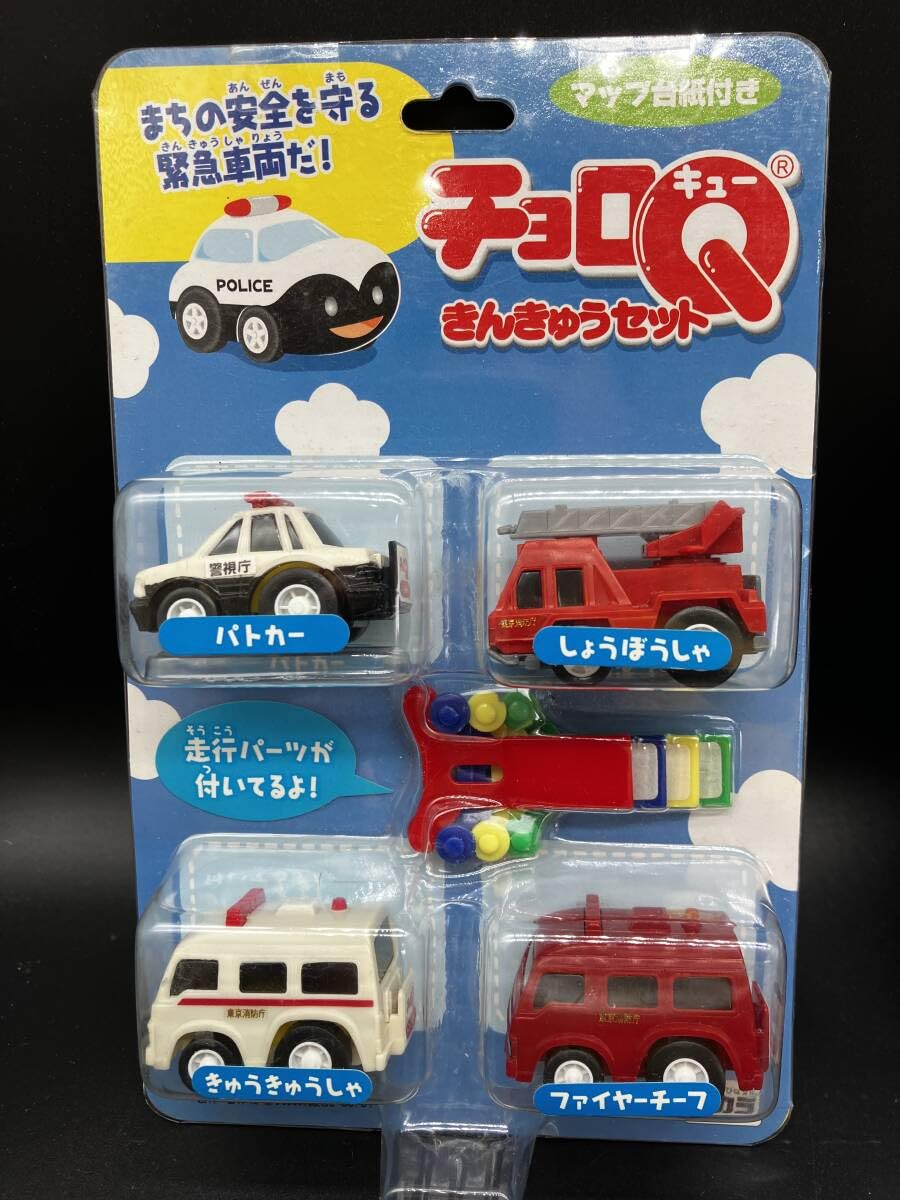 Amazon.co.jp: チョロQ はたらく自動車 全3種12台セット きんきゅう