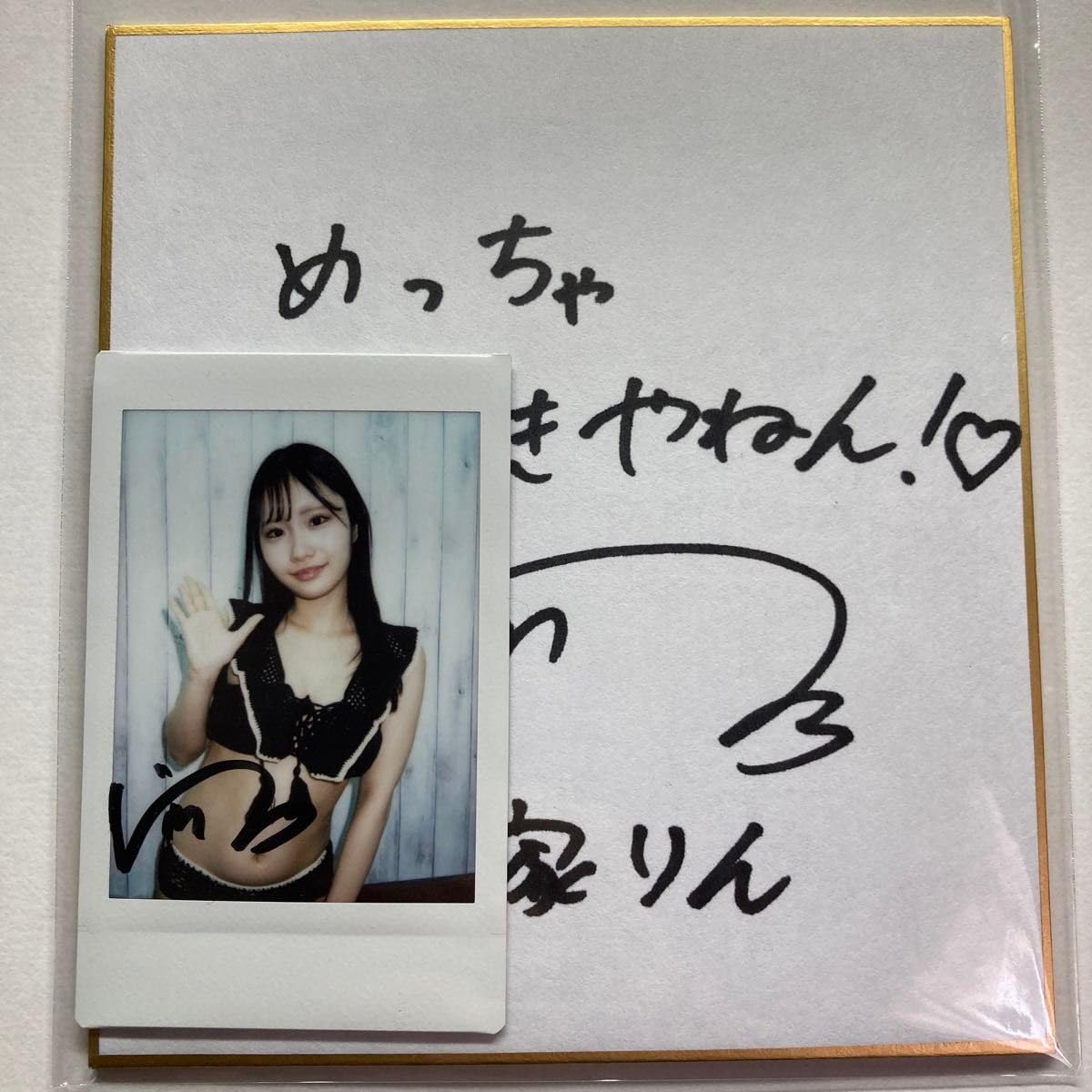 リュジン チェキ 直筆サイン リュジン チェキ 直筆サイン 2025年最新