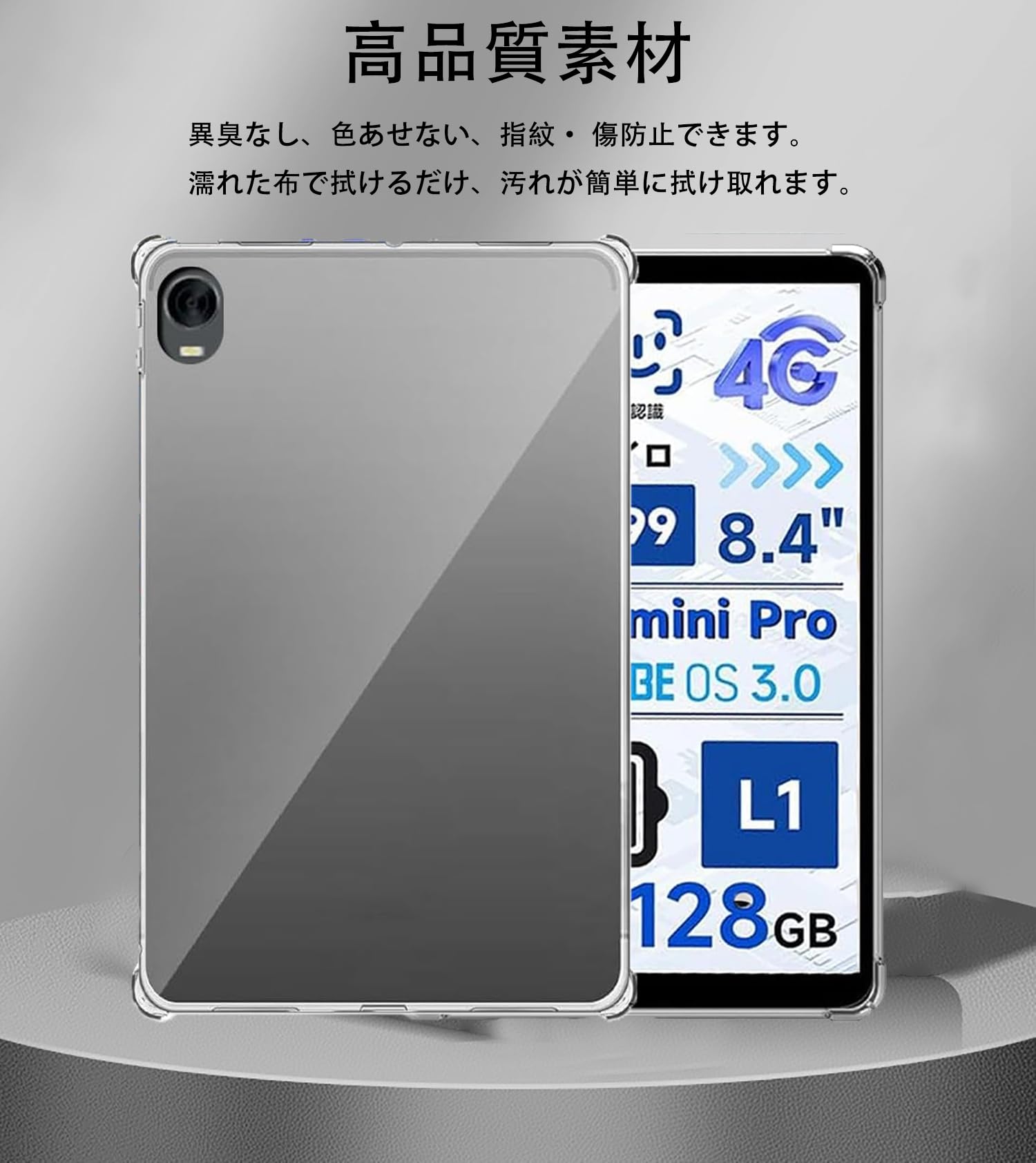 Amazon.co.jp: For ALLDOCUBE iPlay 60 mini Pro/iPlay 60 Mini Turbo