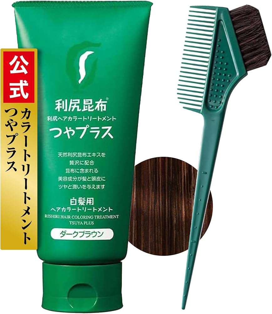 Amazon | Sastty (サスティ) 【白髪用】利尻ヘアカラートリートメント