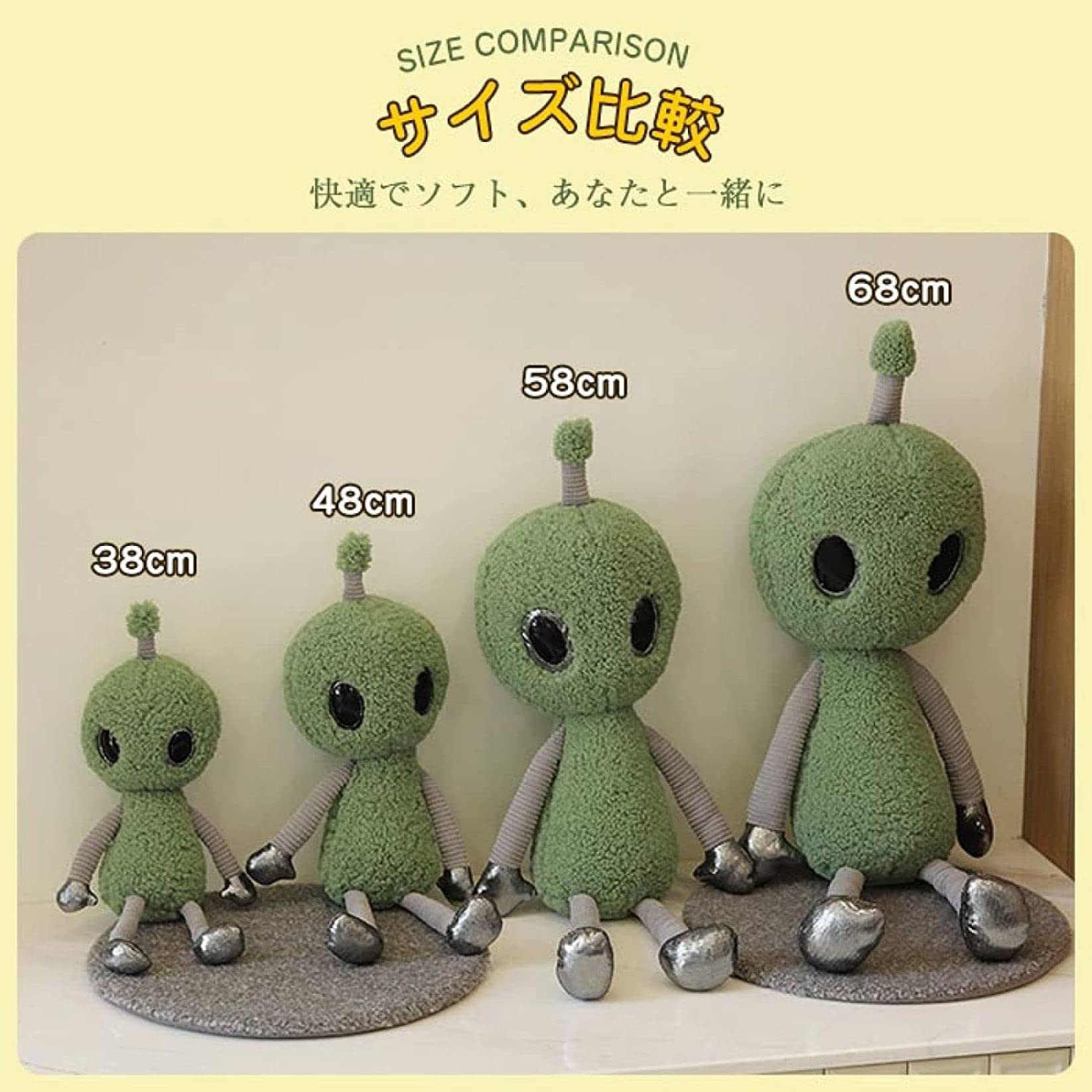 Amazon.co.jp: 宇宙人をイメージしたぬいぐるみです エイリアン 宇宙人