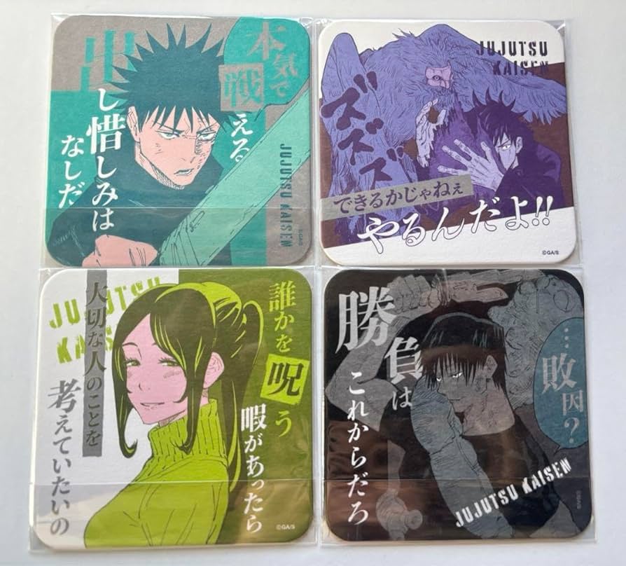 Amazon.co.jp: 呪術廻戦 アートコースター 伏黒恵 伏黒甚爾 伏黒津美紀