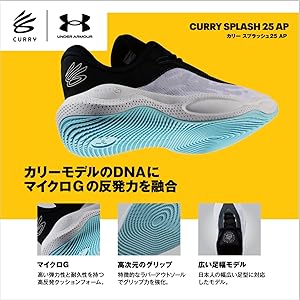 Amazon | [Under Armour] CURRY Splash 25 AP 3028460 (001)ブラック