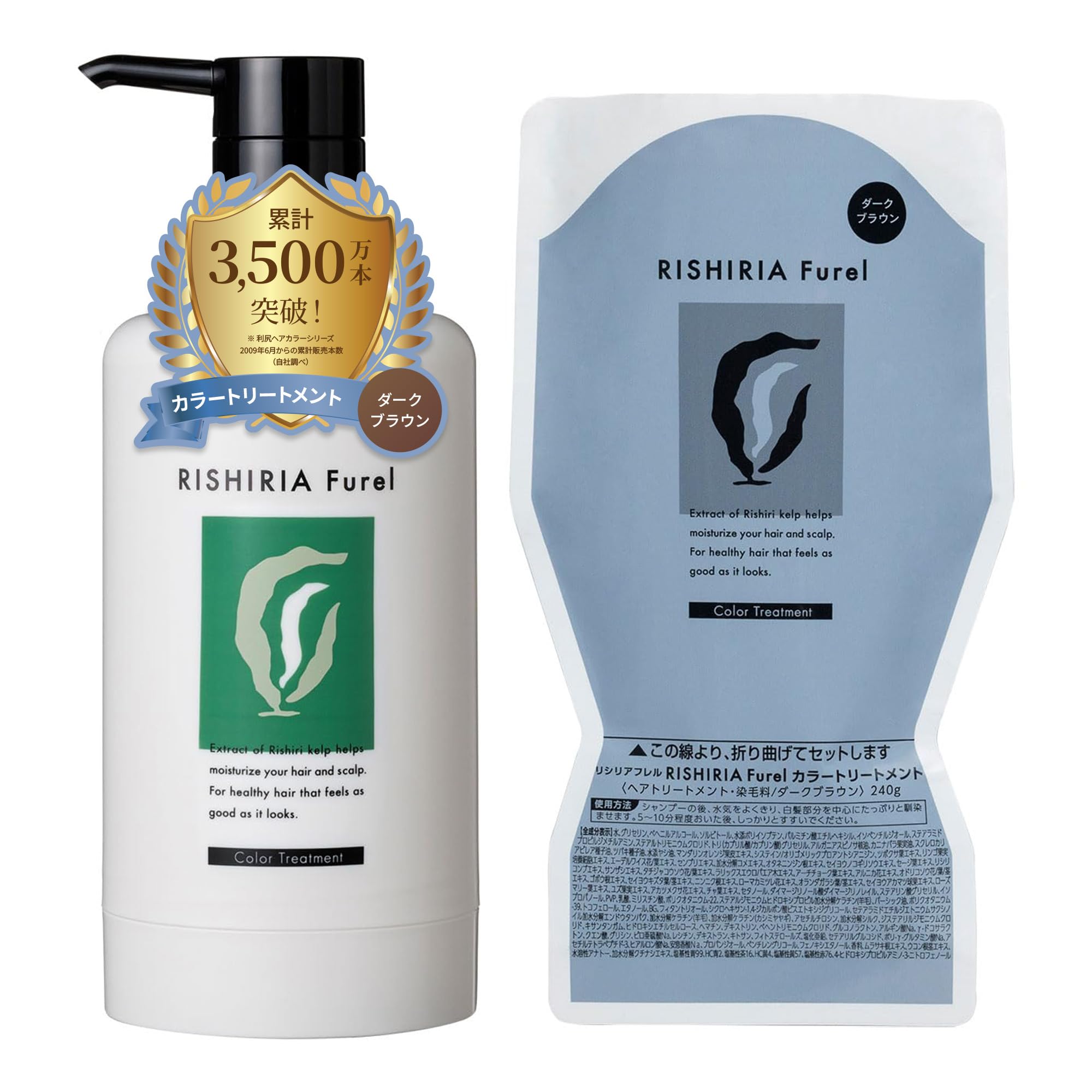 Amazon | RISHIRIA Furel (リシリアフレル) カラー トリートメント