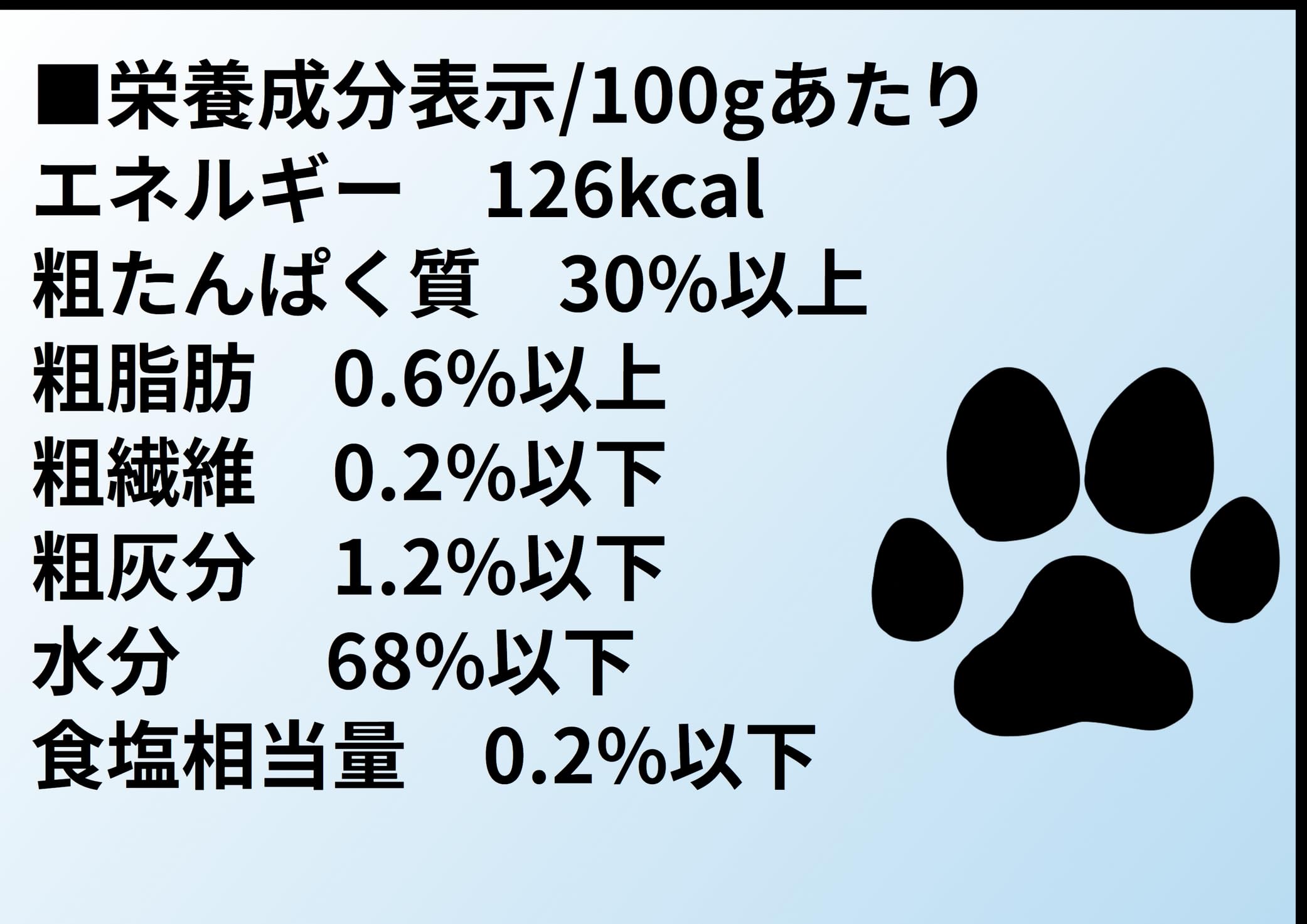 Amazon | 【カネヨ販売代理店】＃ねこ様用 ふりふりプラス 無添加