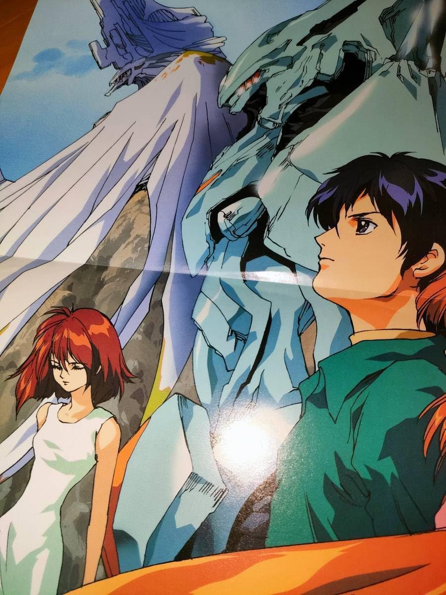 Amazon.co.jp: /// ガサラキ ブレンパワード ポスター /// ”GASARAKI