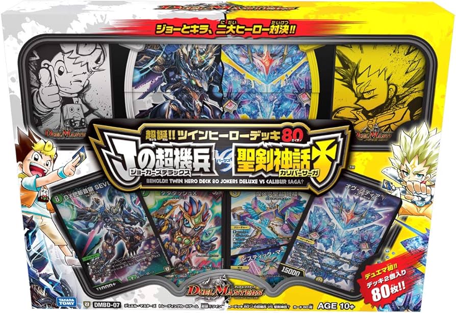 Amazon.co.jp: デュエル・マスターズ TCG DMBD-07 超誕!! ツイン