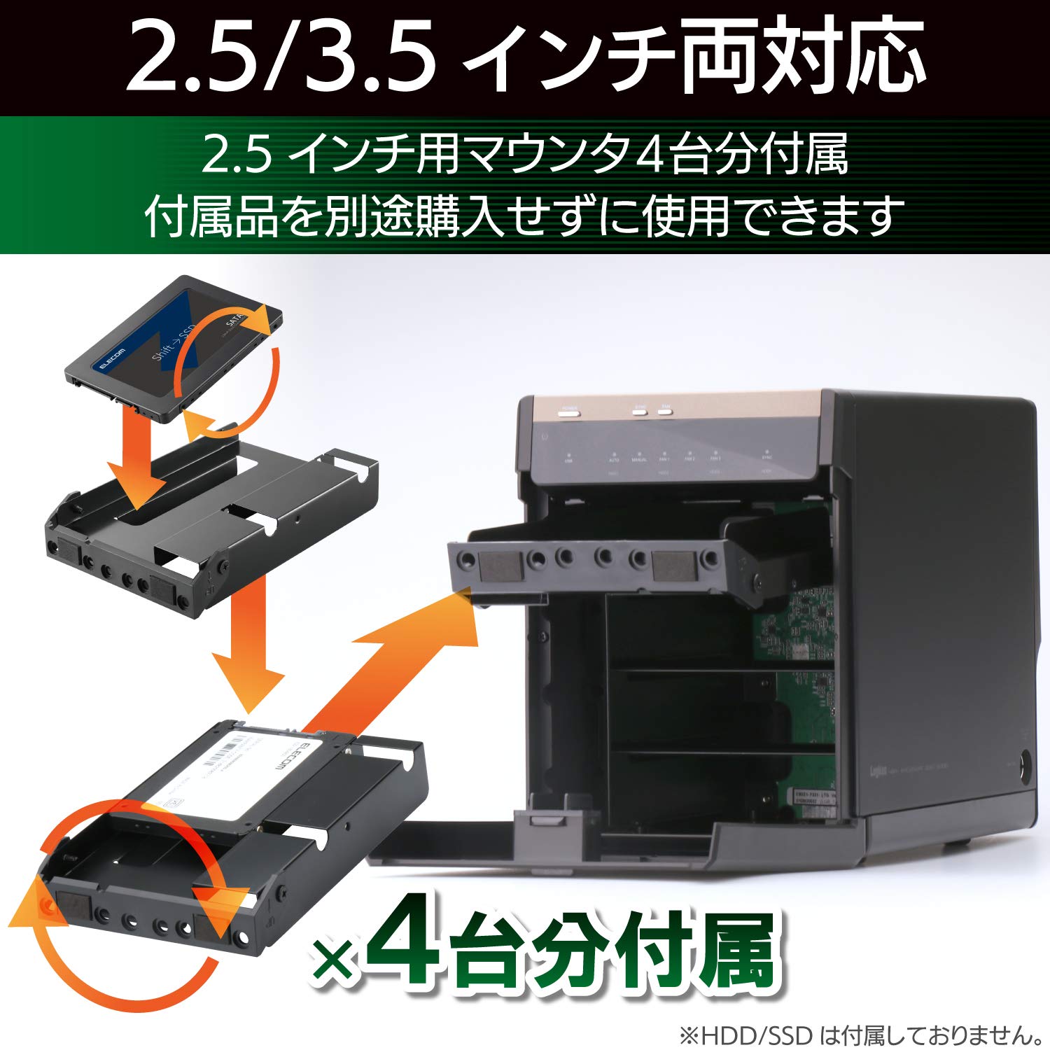 Amazon.co.jp: ロジテック HDDケース USB3.1 (Gen2) 4ベイ 3.5/2.5