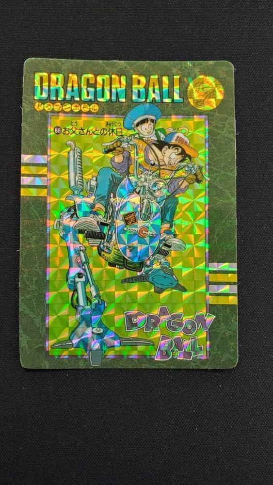 ドラゴンボール カードダスビジュアルアドベンチャー No.88 お父さんと
