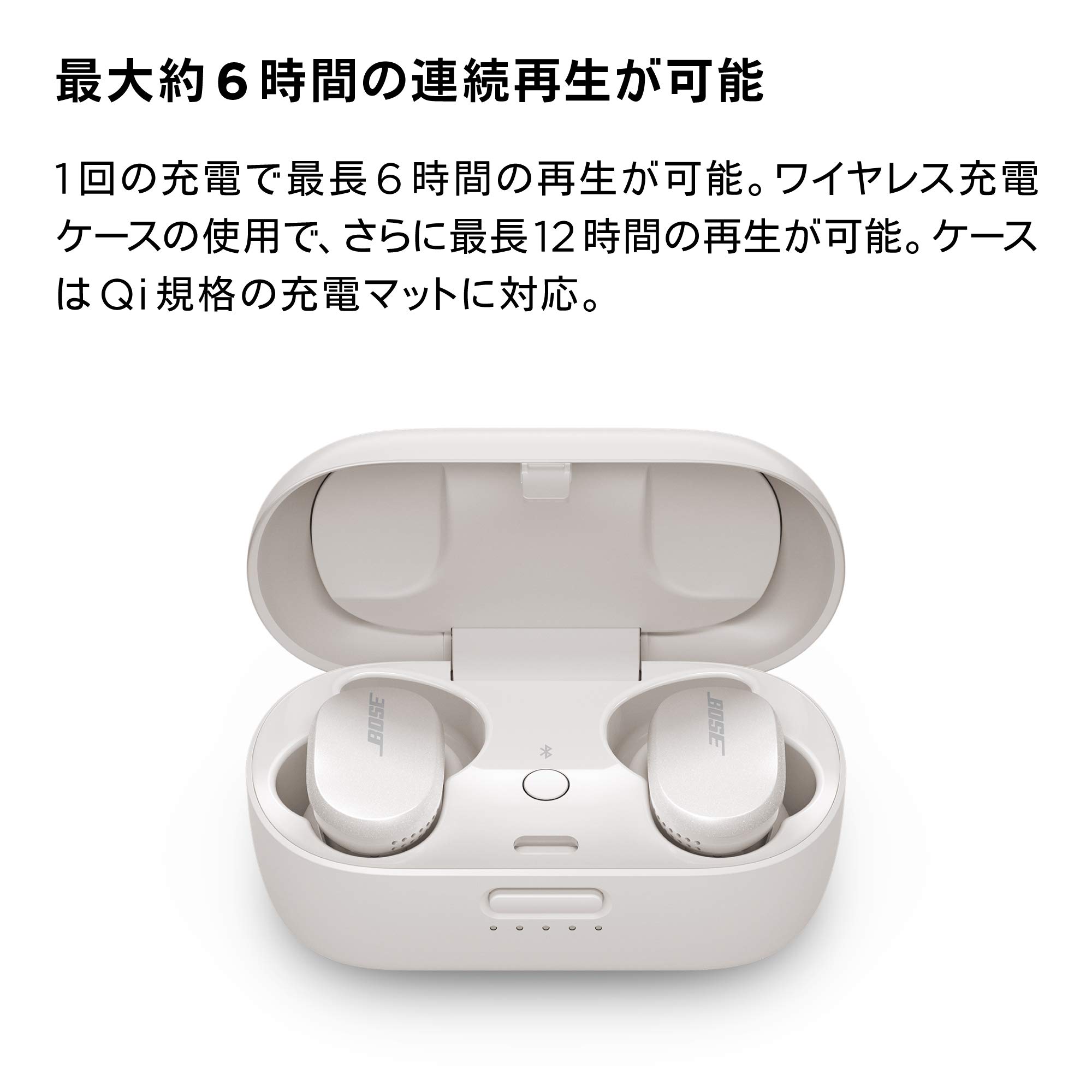 Amazon.co.jp: Bose QuietComfort Earbuds ワイヤレスイヤホン