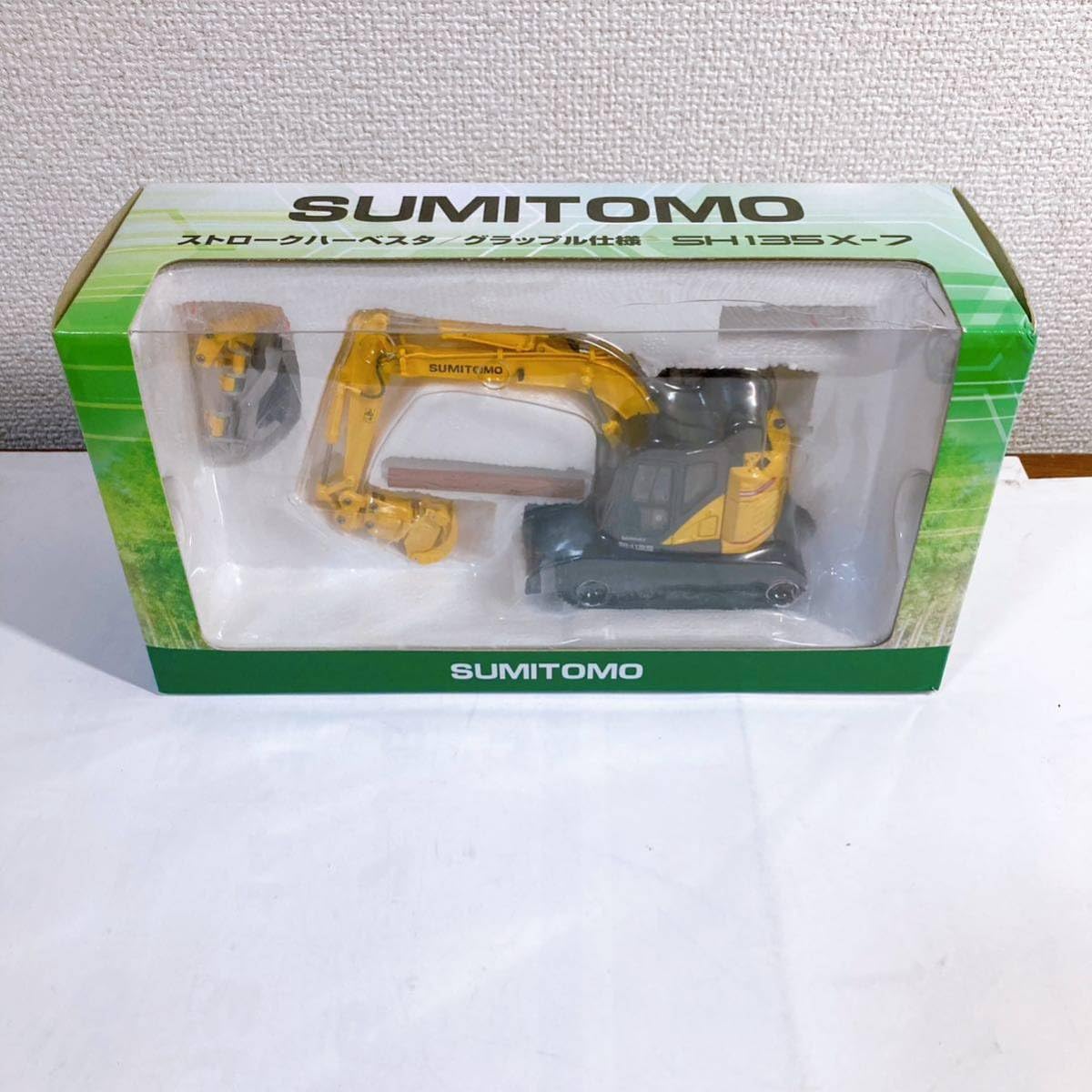 Amazon.co.jp: 住友建機 SH135X-7 ストロークハーベスタ/グラップル