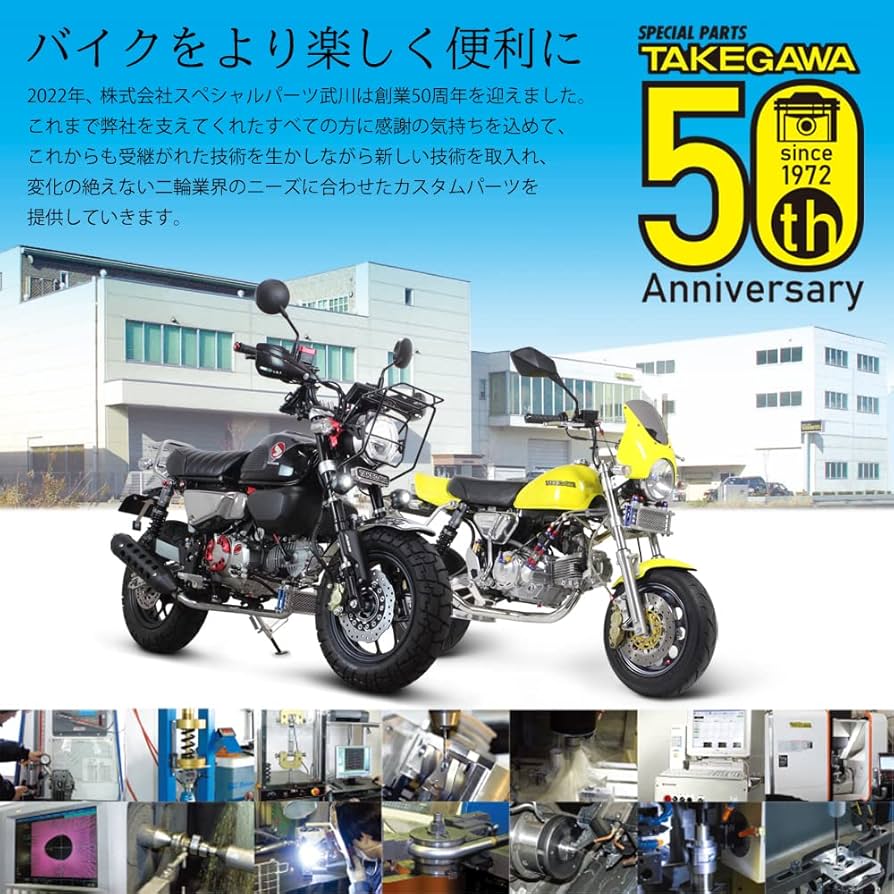 Amazon | スペシャルパーツ武川(TAKEGAWA) コーンオーバルマフラー
