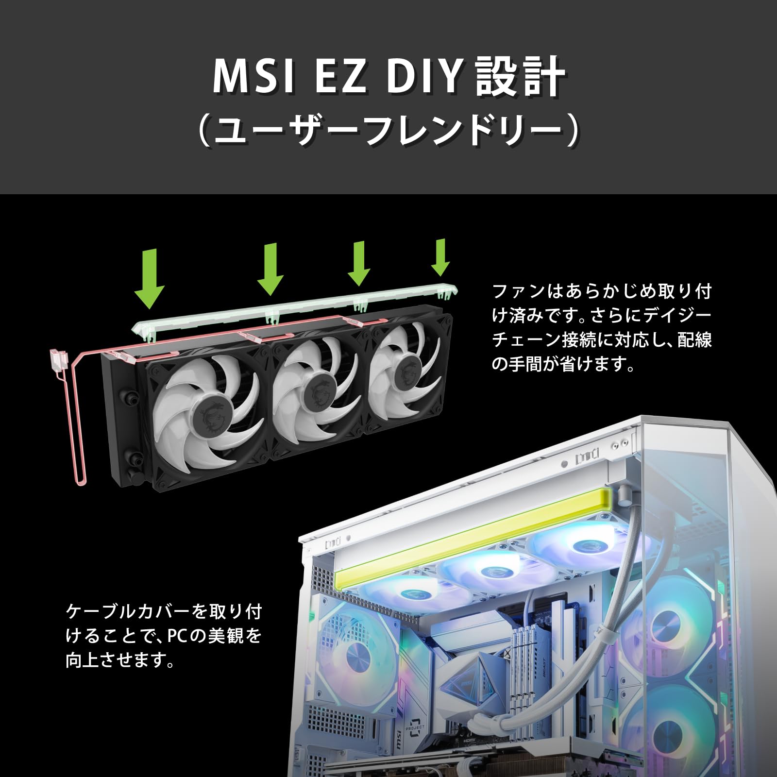 Amazon | MSI MAG CORELIQUID I360 WHITE 360mm簡易水冷CPUクーラー
