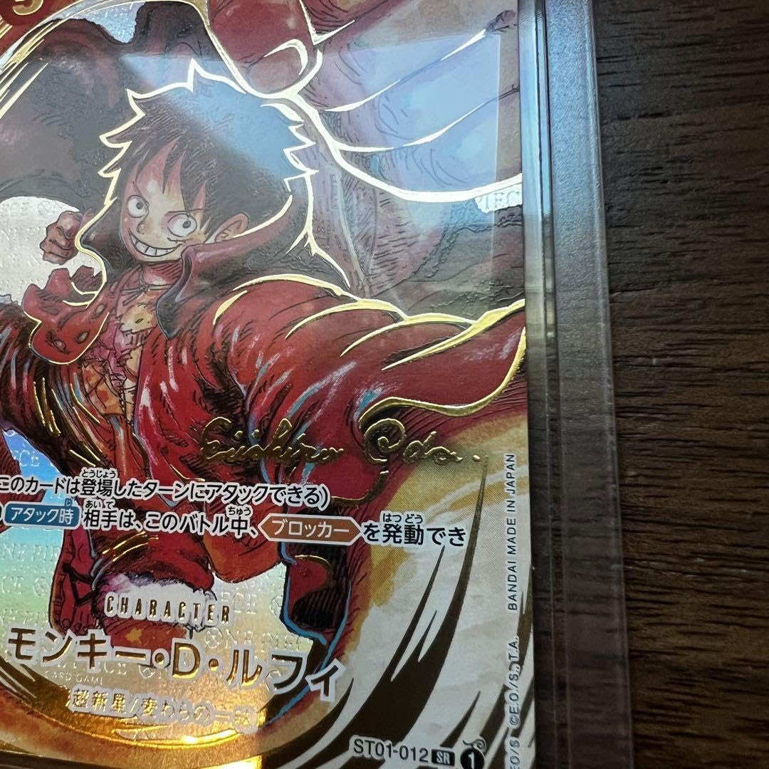 Amazon.co.jp: ワンピースカード 新時代の主役 尾田先生書き下ろし