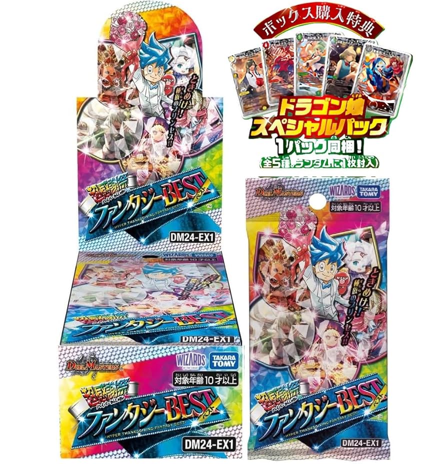 1*5様 デュエルマスターズ トレーディングカード 複数BOX 1*5様