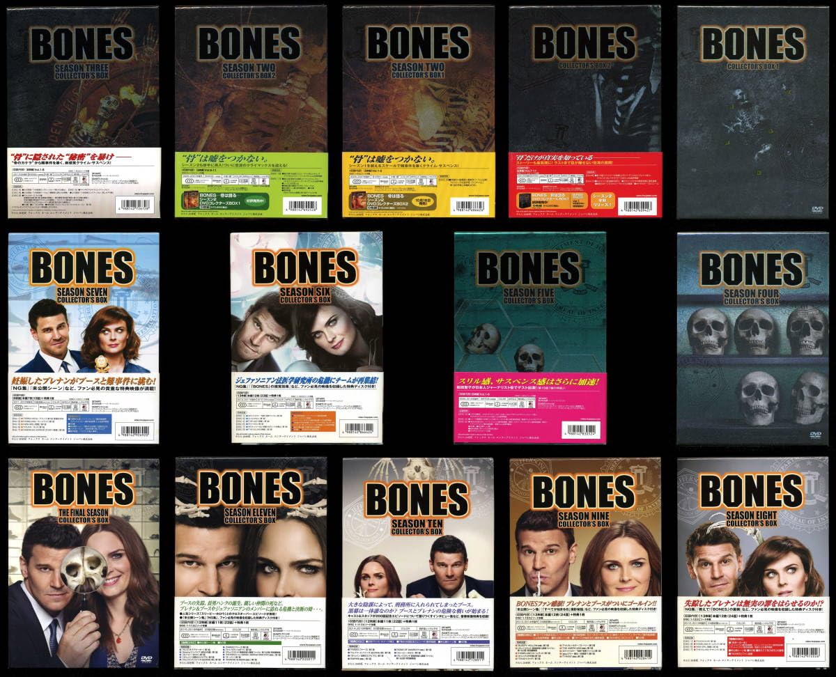 Amazon.co.jp: ボーンズ -骨は語る- シーズン1～12 完結 DVD