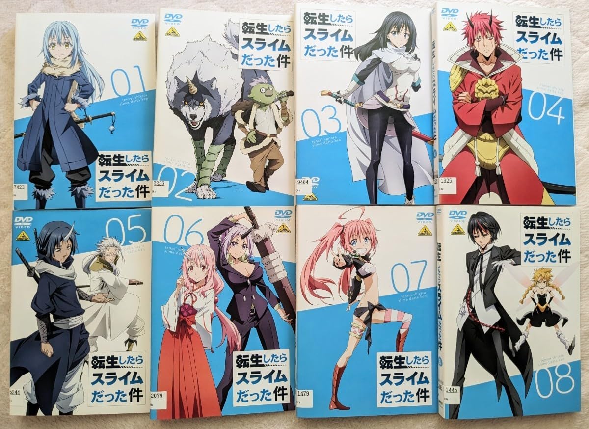 転生したらスライムだった件1～18巻セット 転生したらスライムだった件