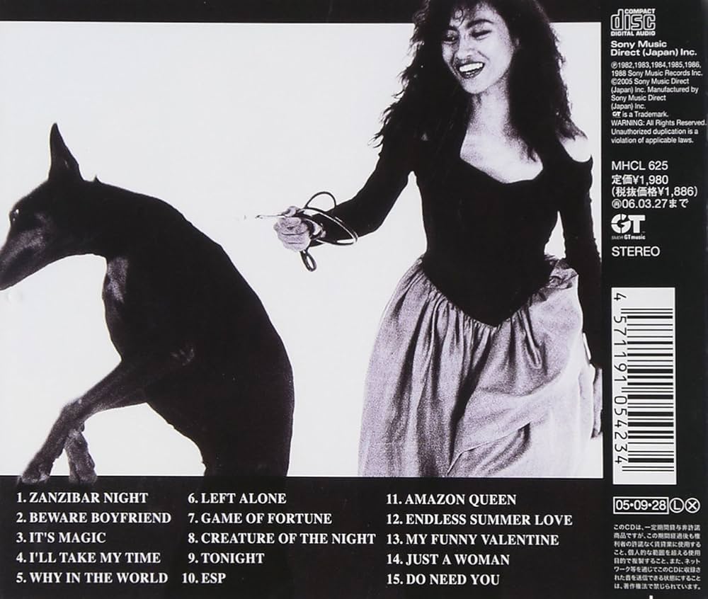 Amazon.co.jp: GOLDEN☆BEST マリーン: ミュージック