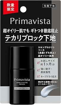 Amazon.co.jp: プリマヴィスタ スキンプロテクトベース＜皮脂くずれ
