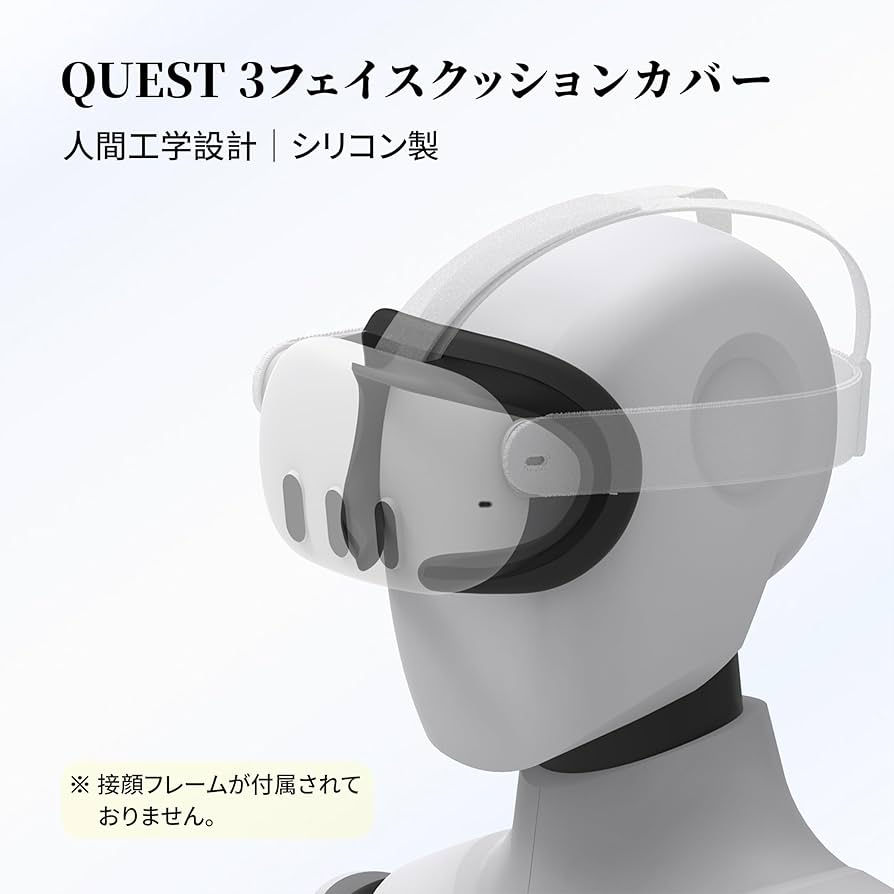 Amazon | APEXINNO Meta Quest 3専用 フェイスカバー フェイス