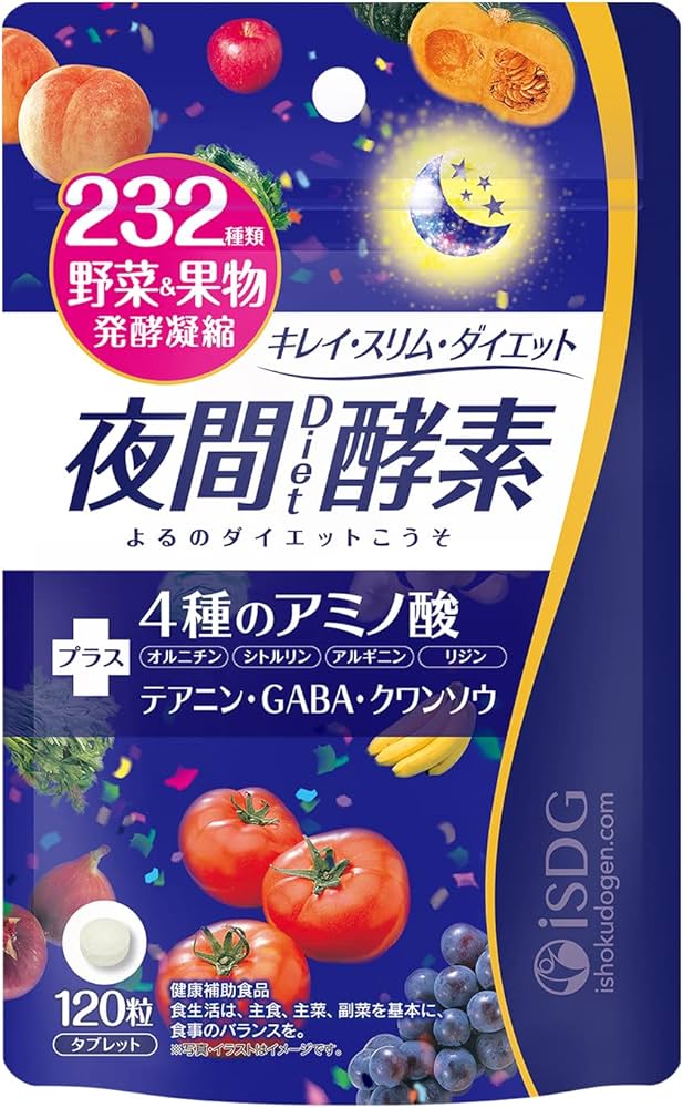 Amazon | ISDG 夜間酵素 ダイエットサプリ 232種 野菜と果物 マルチ