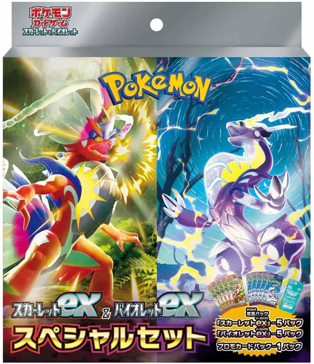 Amazon.co.jp: Pokemon ポケモンカードゲーム スカーレットEXと