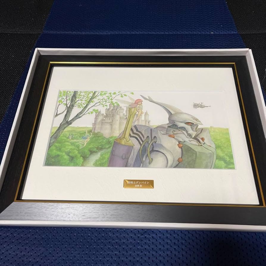 Amazon.co.jp: 出渕裕 イラスト 複製原画 聖戦士ダンバイン セット