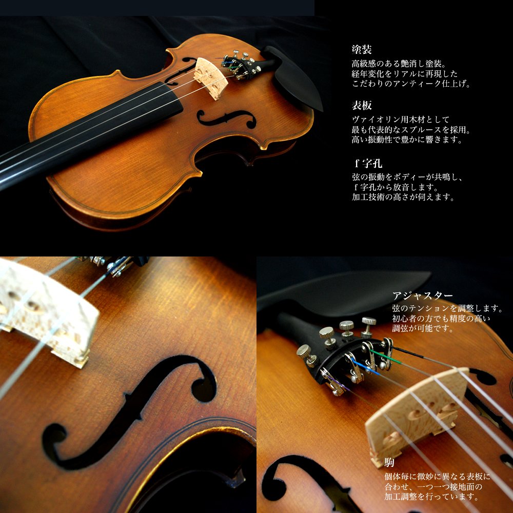 Amazon | Hallstatt ハルシュタット ヴァイオリン V-12 4/4サイズ