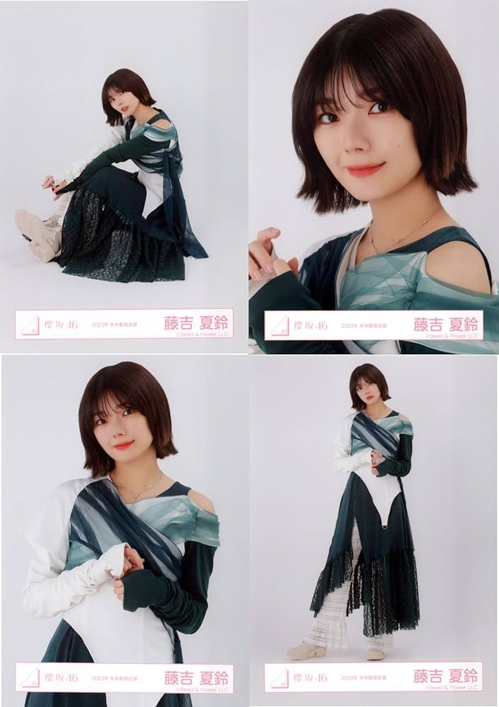 藤吉夏鈴 start over! ジャケット写真衣装 生写真 櫻坂46 藤吉夏鈴