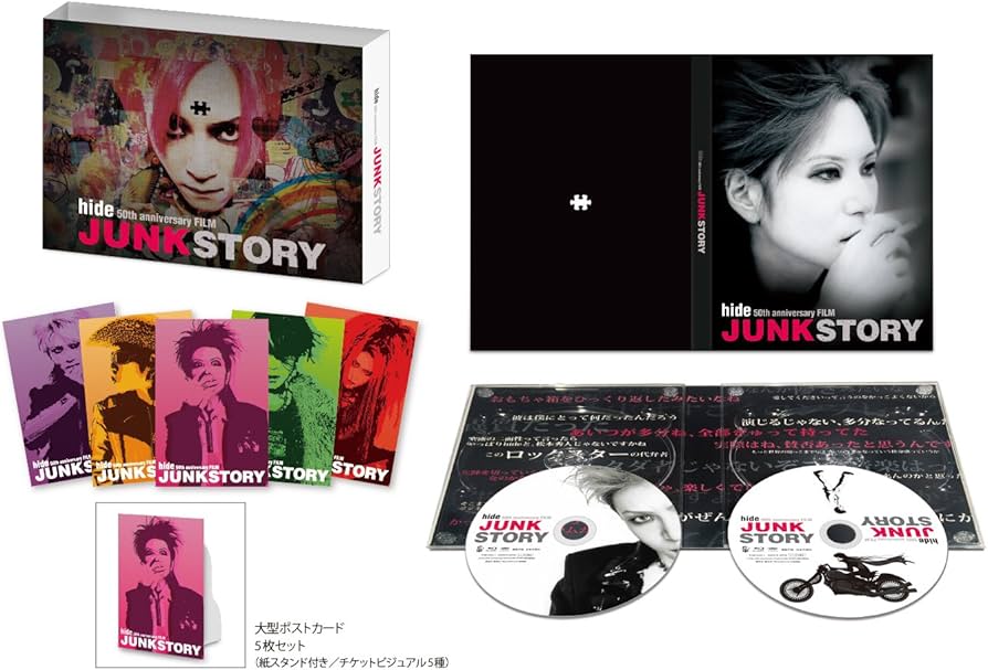 Amazon.co.jp: hide 50th anniversary FILM「JUNK STORY」 Blu-ray
