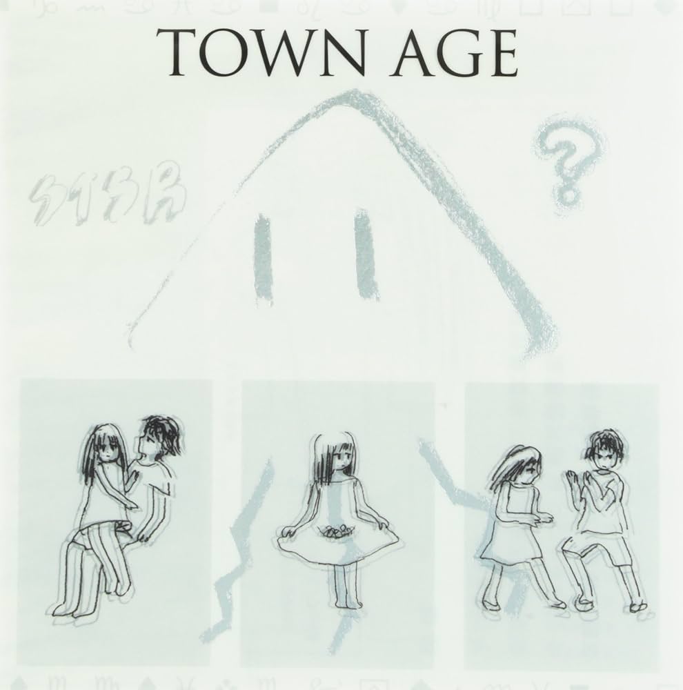 Amazon.co.jp: TOWN AGE - 相対性理論: ミュージック