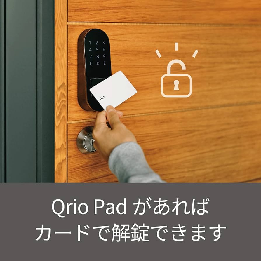 Amazon.co.jp: Qrio Pad キュリオパッド ブラック 暗証番号やカード で