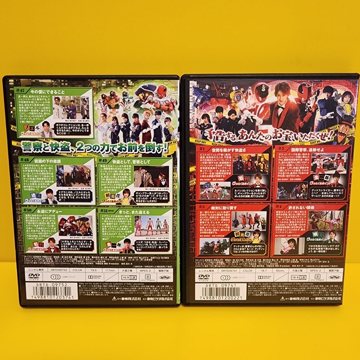 Amazon.co.jp: 快盗戦隊ルパンレンジャーvs警察戦隊パトレンジャーDVD