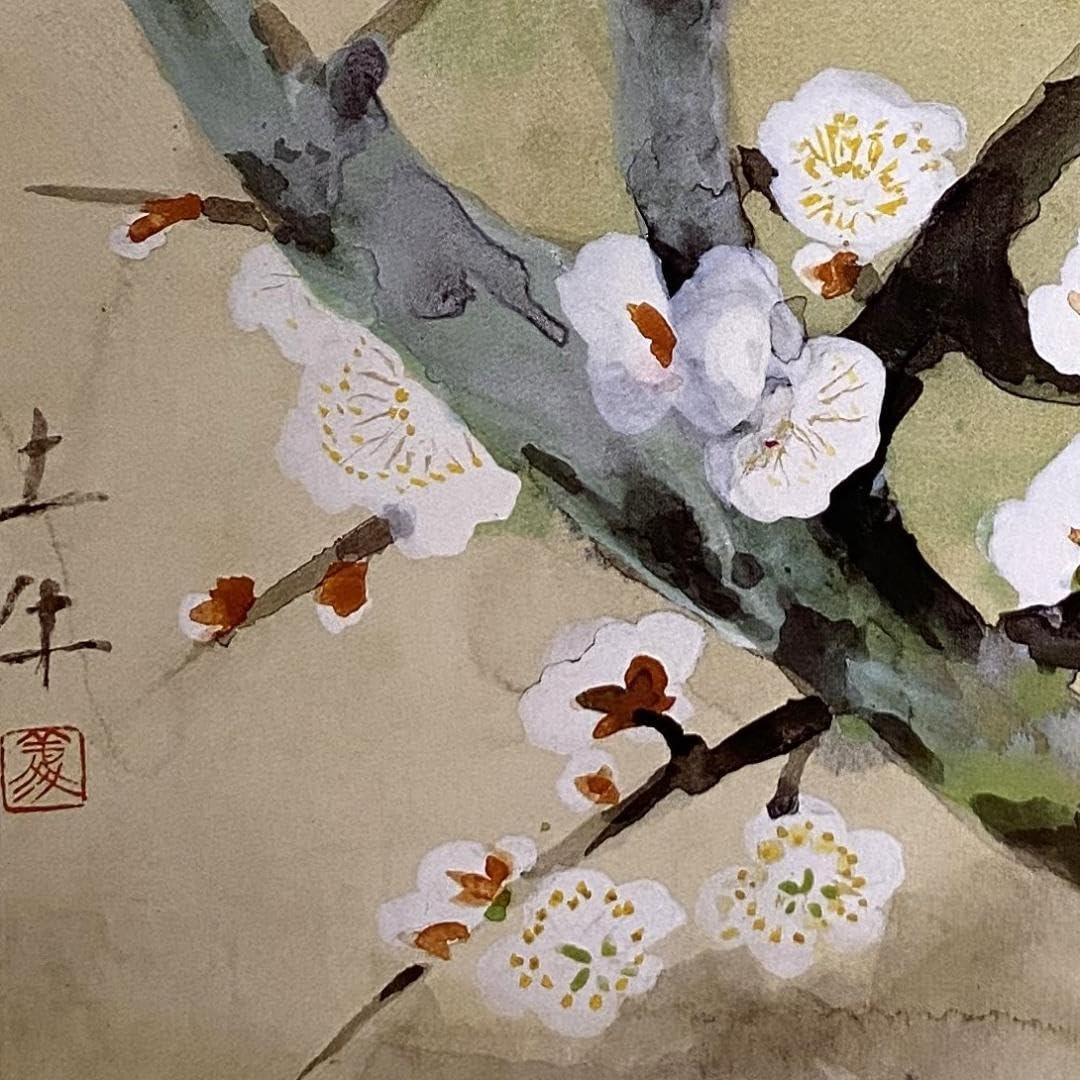 Amazon.co.jp: 奥村土牛、〈紅白梅〉、画集画、高級額額装付 : おもちゃ