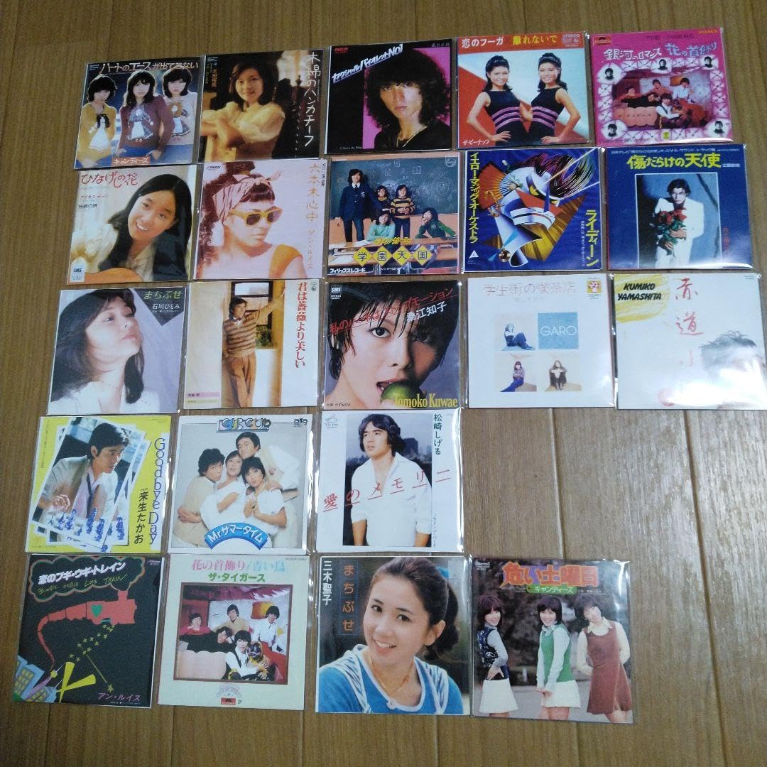 Amazon.co.jp: タイムスリップグリコCD第1弾コンプリート全22種 : おもちゃ