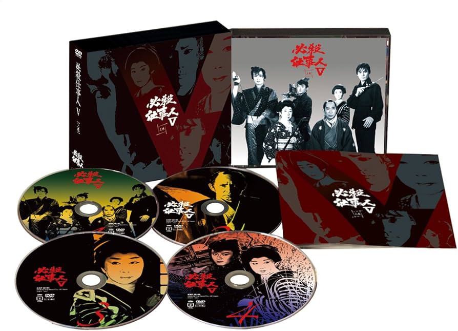 Amazon.co.jp: 必殺仕事人V 上巻 [DVD] : 藤田まこと, 鮎川いずみ, 京