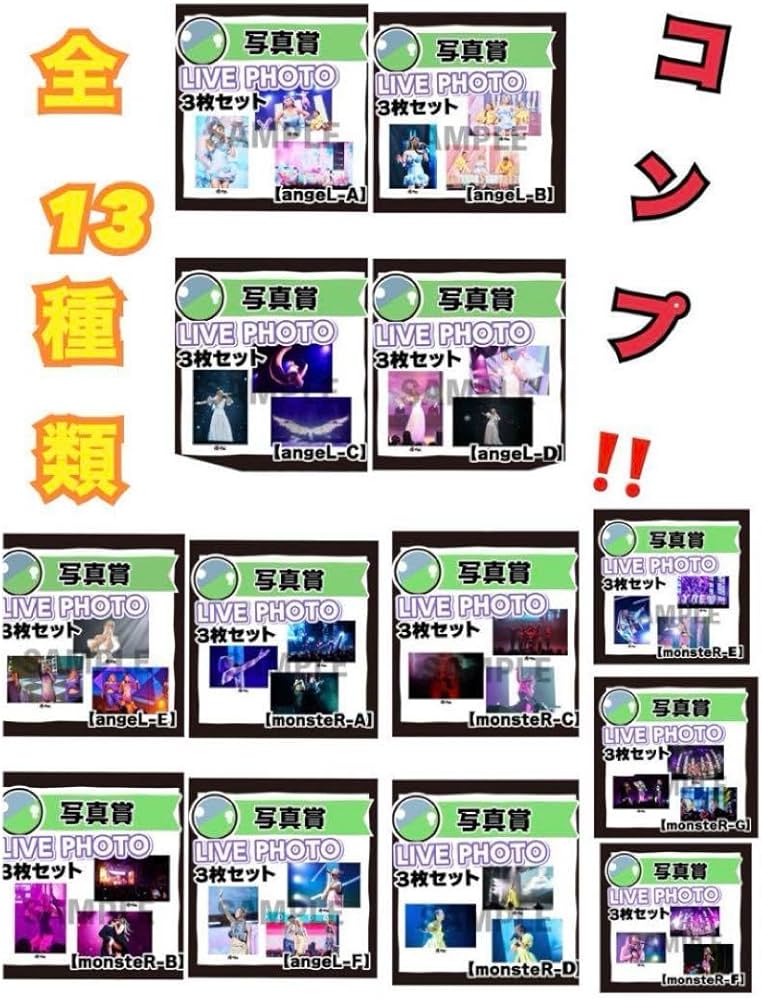 Amazon.co.jp: 倖田來未 倖田組限定 GURUポン 写真 13種類 コンプ