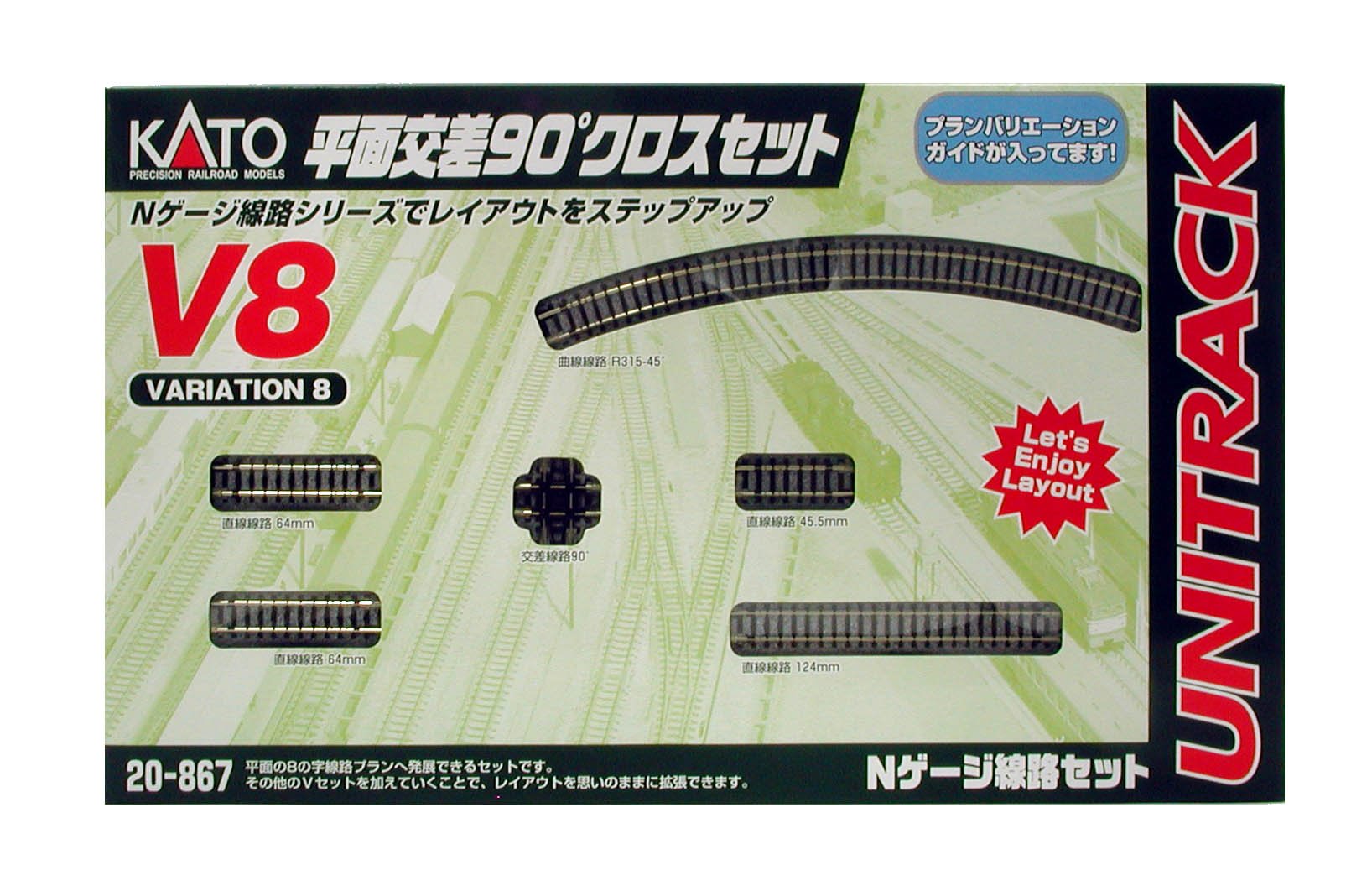 Amazon | KATO Nゲージ V8 平面交差90°クロスセット 20-867 鉄道模型