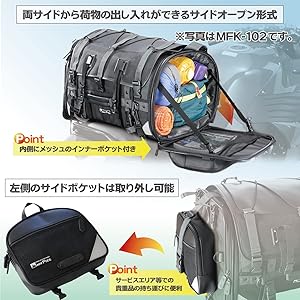 Amazon | タナックス(TANAX) MOTOFIZZ キャンピングシートバッグ2