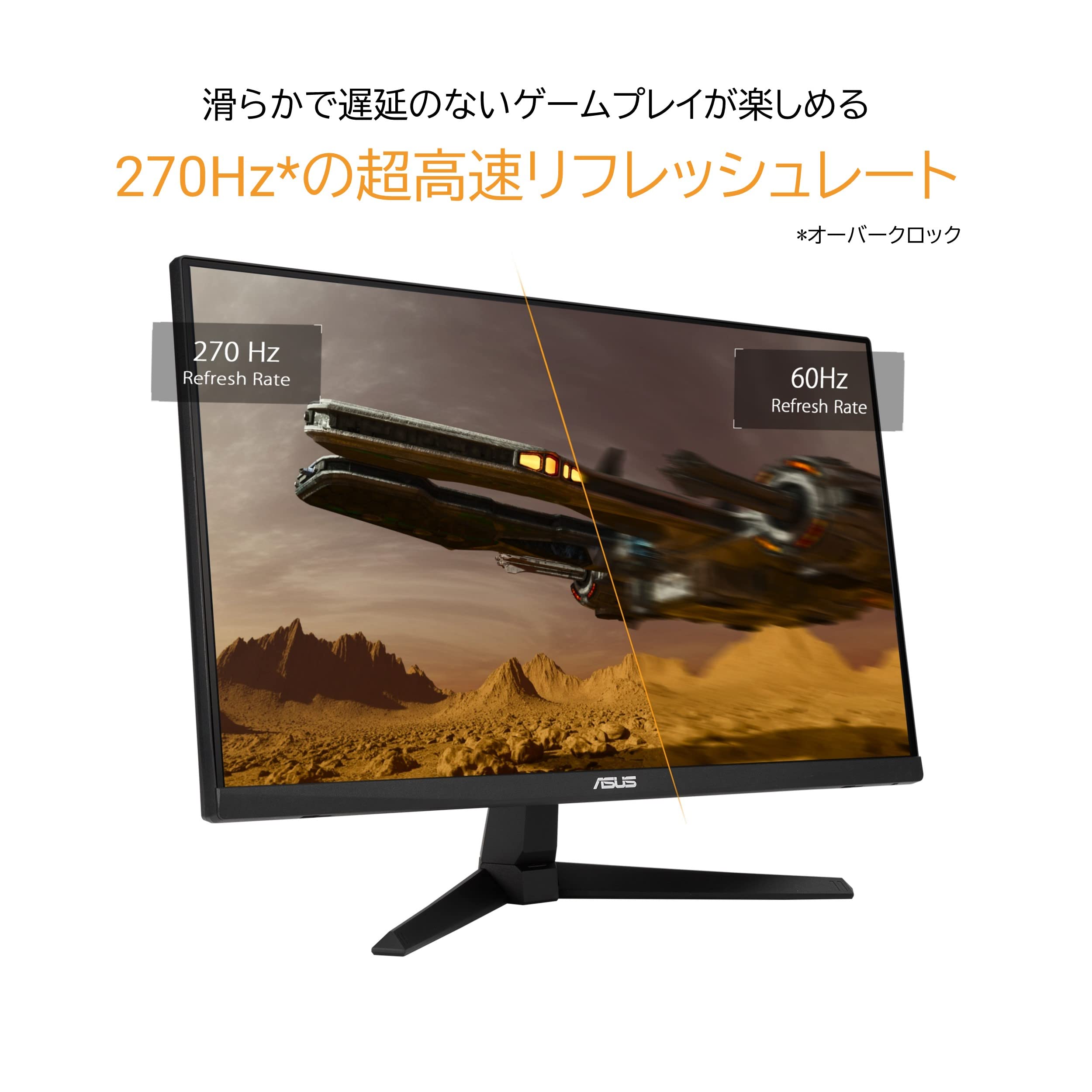 Amazon.co.jp: 【Amazon.co.jp Exclusive】ASUS TUF Gaming VG249QM1A