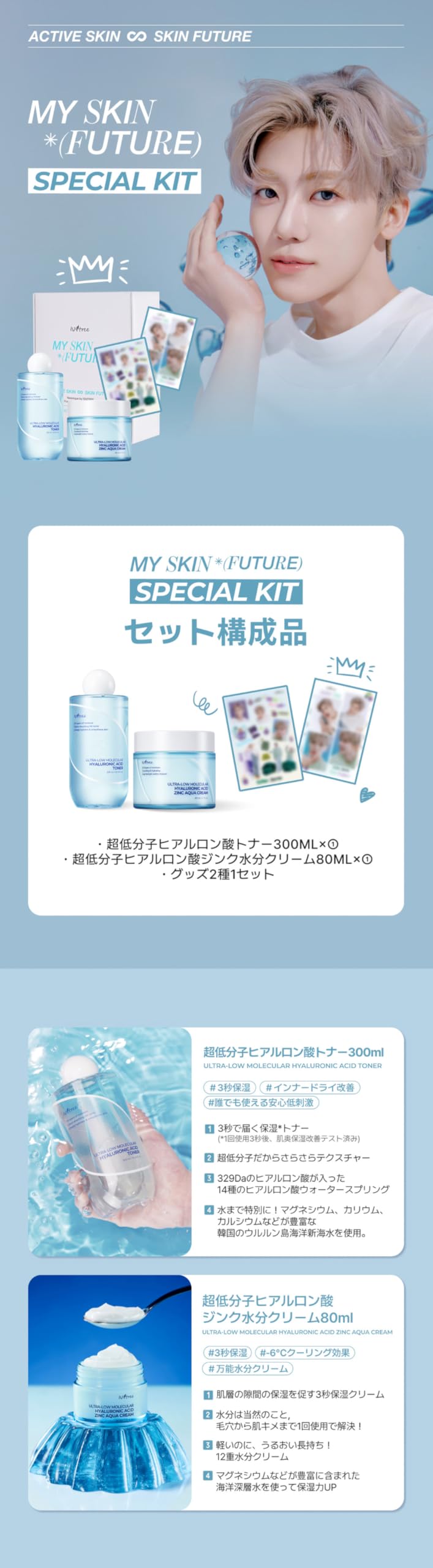 Amazon.co.jp: NCT JAEMIN Pick 超低分子ヒアルロン酸ボックス【日本