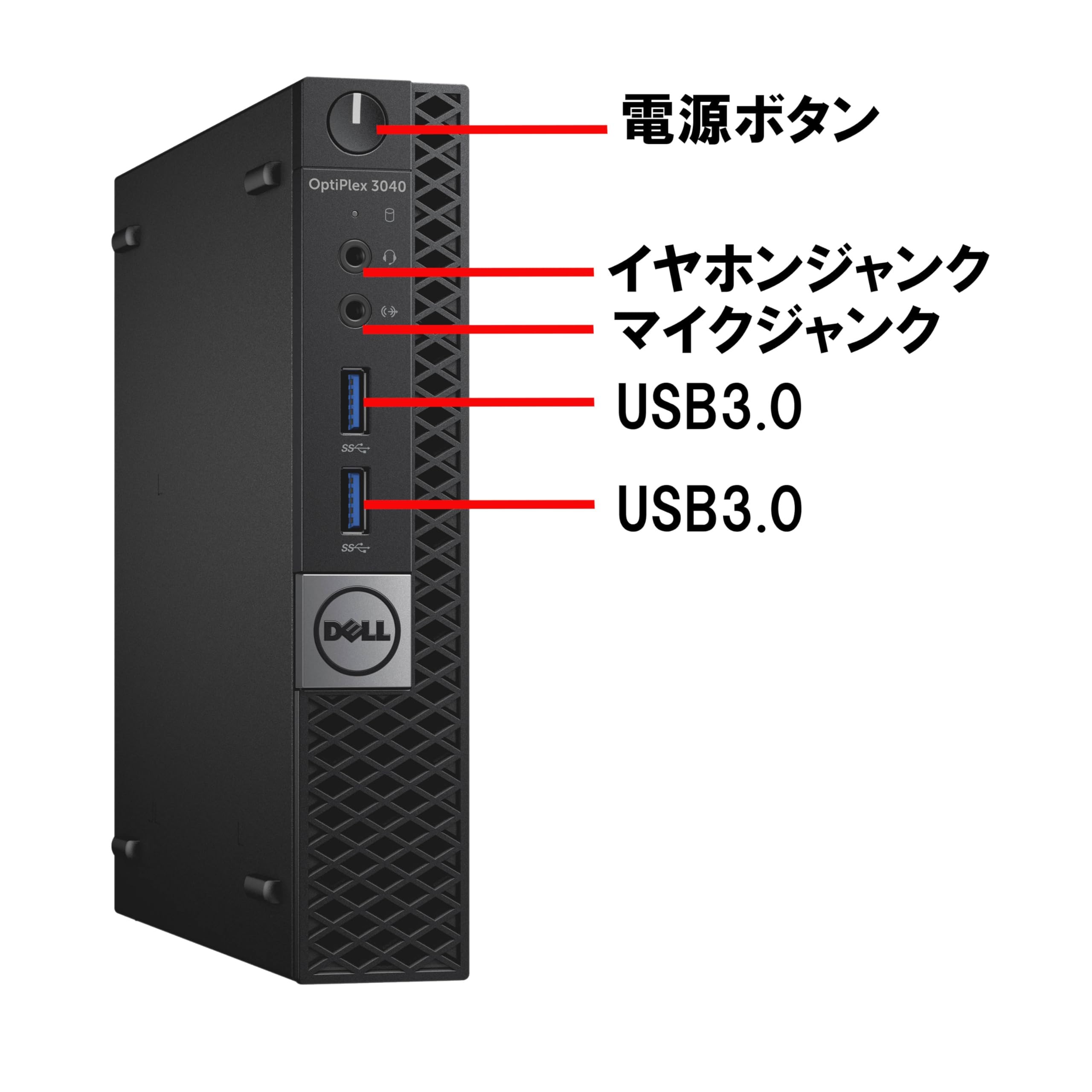 Amazon.co.jp: 【整備済み品】デル Dell Optiplex 3050 超ミニPC