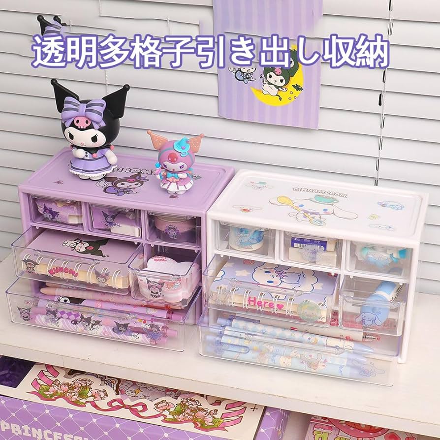 Amazon｜収納ケース 引き出し 収納 小物 卓上 透明 収納ボックス 小物