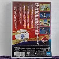 Amazon.co.jp: 浮浪雲 [DVD] : 山城新伍, 熊谷真実, 古谷徹, 真崎守: DVD