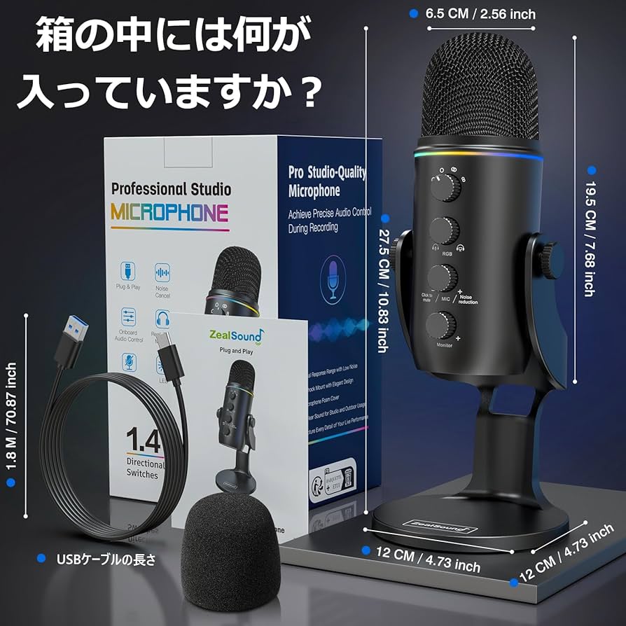 Amazon.co.jp: ZealSound USB マイク、192kHz、3 カプセル、4