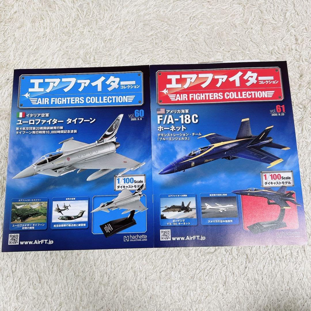 Amazon.co.jp: エアファイターコレクション戦闘機 8種類まとめ 1/100