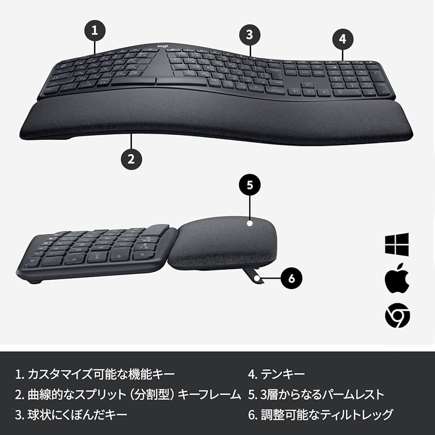Amazon.co.jp: ロジクール ERGO K860B for Business エルゴノミック