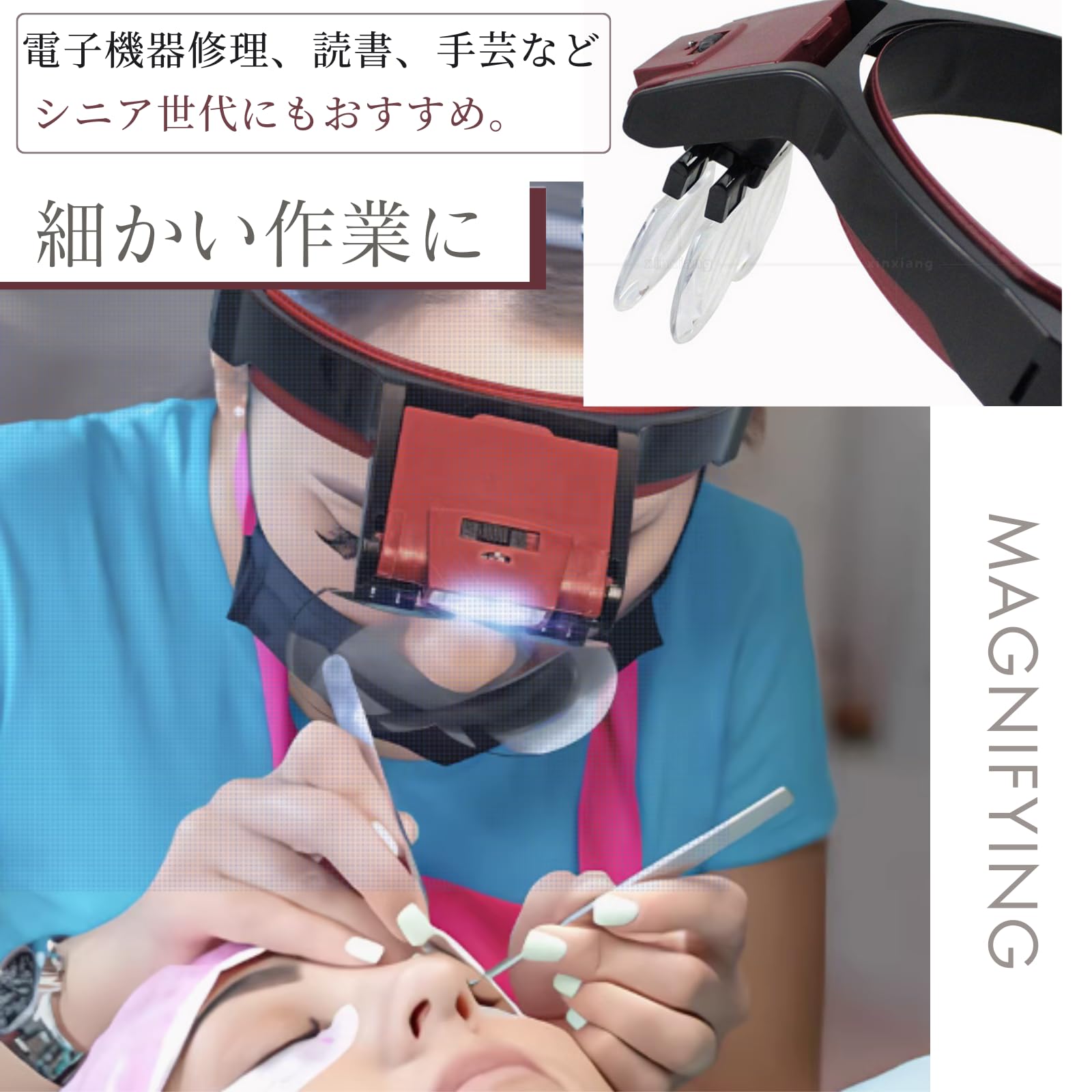 Amazon.co.jp: Quikaboo ヘッドバンド拡大鏡 ヘッドマウント拡大鏡