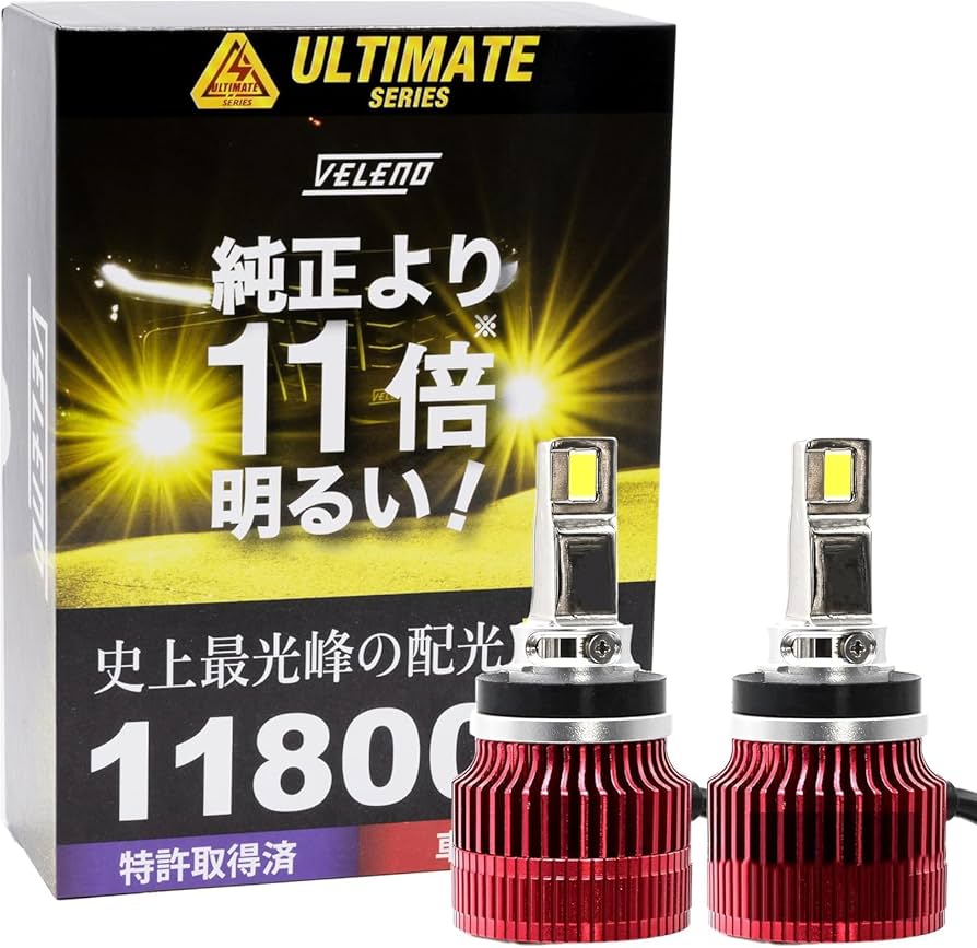 Amazon | VELENO フォグランプ LED HB4 11800lm イエロー 黄色 爆光