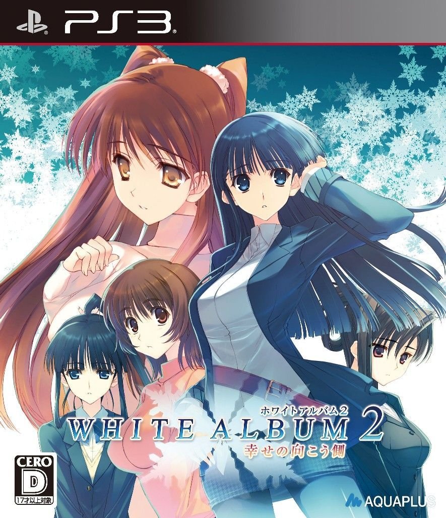 Amazon | WHITE ALBUM2 -幸せの向こう側-(通常版) (特典なし) - PS3